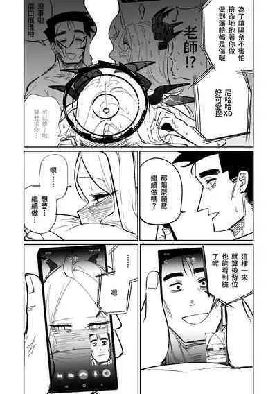Kabeshiri | 壁尻