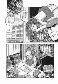 [Deizu Nin] Kikenyo Baby