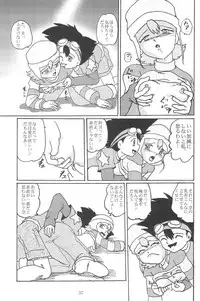 (CR28) [Izumiya] Blow Up 8 (Digimon Adventure 02)