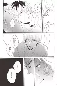 (C88) [lostlast (Yuuki)] one's place (Tokyo Ghoul)