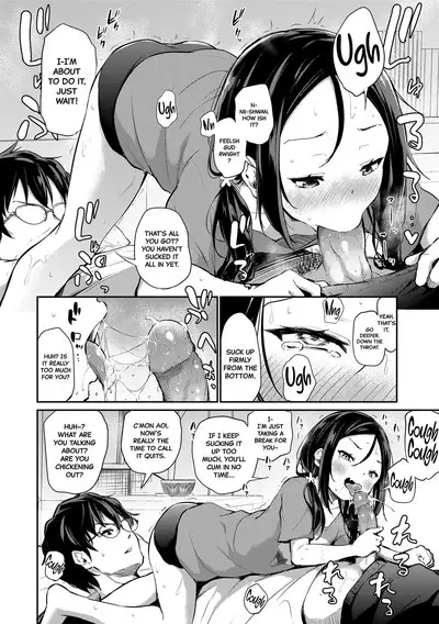 Imouto TRIP | Sister TRIP