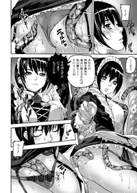 Comic Unreal 2010-02 Vol.23 [Digital]