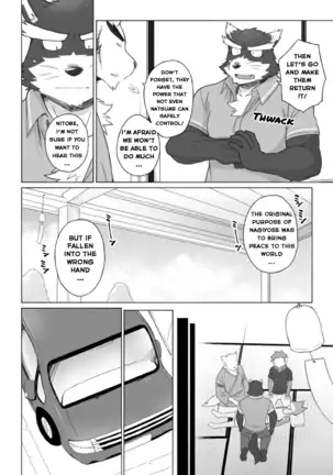 Tooboe Bookmark 12 - What Was Taken From You