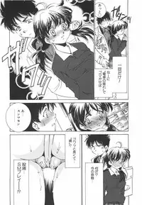 [Sada Ko-ji] Chigoku Shoujo ~Kyousei Kaikan~