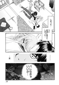 [Ryuuki Yumi] Double Love Life