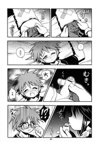 (C62) [Riroland (Kuuya, Satomi Hiroyuki)] Love Communication (Keroro Gunsou, Mahoromatic)