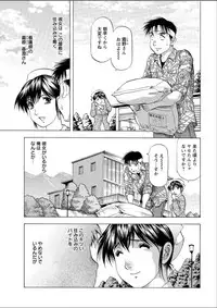 Action Pizazz DX 2015-05 [Digital]