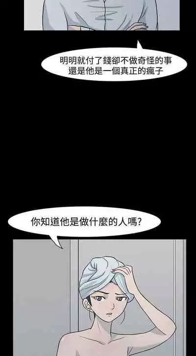 高跟鞋 1-24