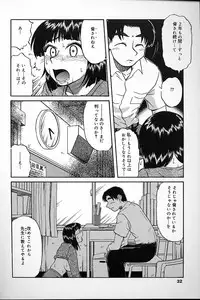 [Mashi Miyuki] Fujun Kankin
