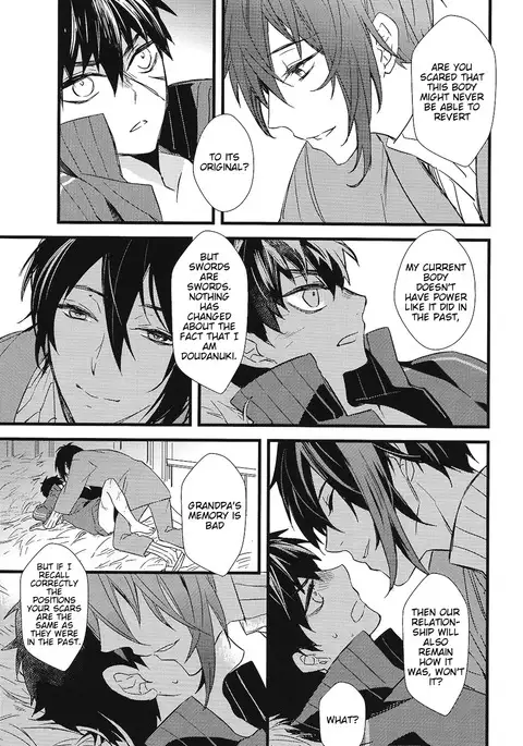 Kizudarake no youjuu