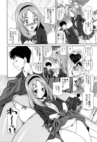 Manga Bangaichi 2016-05