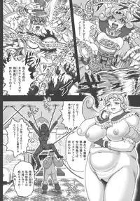 [Matsurioka Hideyuki] Choukoudo Binbin Curebokki