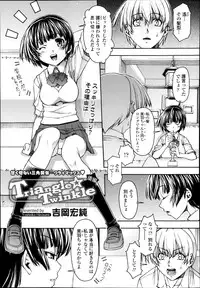Comic Tenma 2014-01