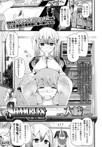 Girls forM Vol. 10