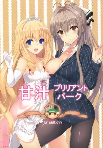 (C94) [Marshmallow x Whip (kyou)] Nukiuchi!! Shishou (Fate/Grand Order) [Chinese] [無邪気漢化組]