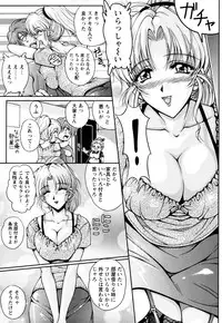 [Phantom] 2LDK-Ra-Apron