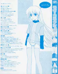 [Ichie Ryouko] Love Connection