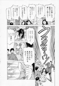 [Hazuki Kaoru] Toudai Juken Senmon Ryou -Ah,Tsubame Sou-