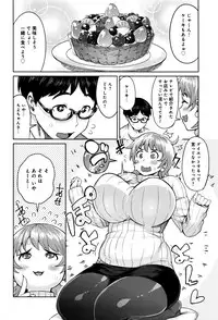 COMIC Anthurium 036 2016-04
