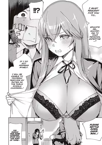Yamitsuki Pheromone | Addictive Pheromone