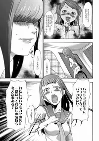 COMIC XO Zetsu! Vol. 22 [Digital]