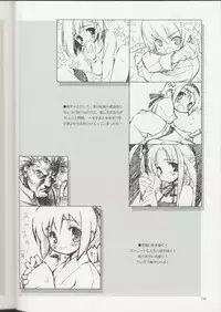 (C62) [Renrendou (Gayarou)] Escaper! (Ragnarok Online)