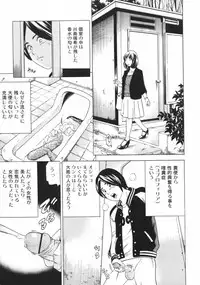 [Anthology] Nozoite wa Ikenai 2 - Do Not Peep! 2