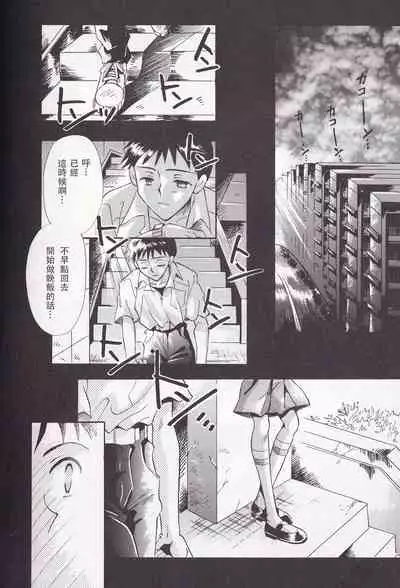 [4][PEPPY ANGEL (桜月りん&GRAN)] PEPPY ANGEL episode0.4