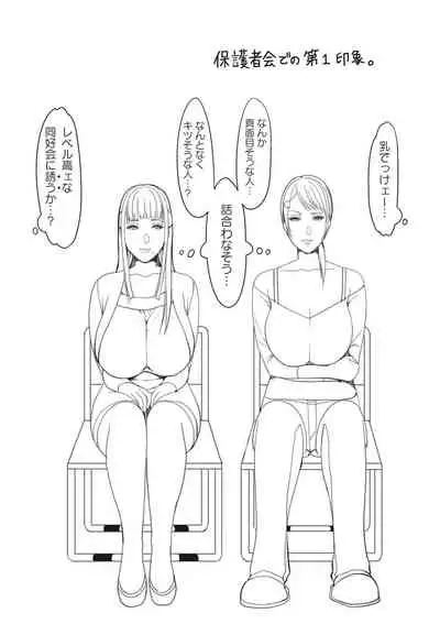 Naburi Ana