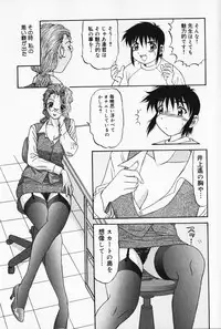 [PJ-1] Kyouki