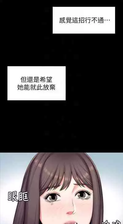 隔壁母女 1-52