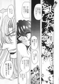 [MARO] Ability 4