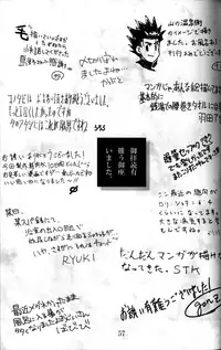 Anthology - Tsujigiri Onsen - Onyoku Burabura Shounen Bibouroku Volume 3