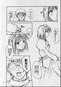 (MOON PHASE) [Venom (ZIN)] Poisonix Version Epsilon (Tsukihime)