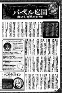 COMIC BAVEL 2015-10