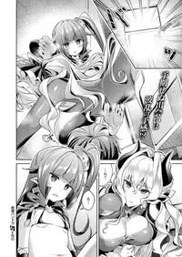 [Hizuki Akira] Yokubou Pandora Yokubou 1-6 [Digital]