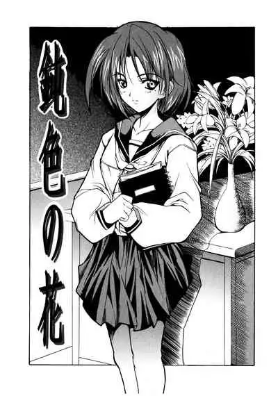 Gotai Choo Manzoku