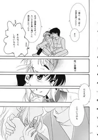 (CR30) [PLUM (Kanna)] KANONIZUMU XI (Kanon)