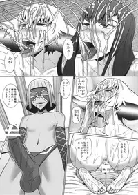 (C91) [Pollinosis (Shinkuu Tatsuyakei)] Futari no Kyuujitsu (Kill la Kill)