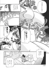 [Amano Youki] UBU-LOVE