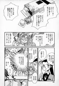 [Okano Ahiru] Yuukou Feromon no Kusuri