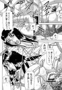Buster Comic Vol. 3 [2008-01]