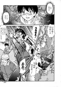 [Kaneko Toshiaki] SURRENDER Onna no Koufuku