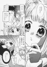 [Takahashi Kurumi] Junjyou Chitai