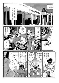 [Anthology] WEB Han Comic Geki Yaba! Vol.96 [Digital]