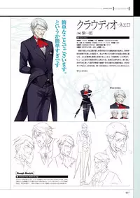 Maji de watashi ni Koi Shinasai S Visual Fanbook