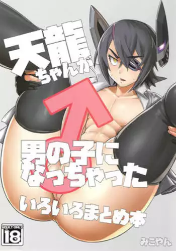 [Nanashi Inflation (binf)] Elf no Ryuu no Miko to Jouka no Gishiki
