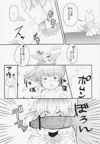 (C84) [Hinaprin, Kitsunenomori (Various)] Dairansai (Touhou Project)