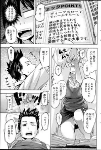 COMIC HOTMiLK 2014-11