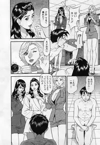 [Hara Shigeyuki] Jinzai Bank Pattsun2